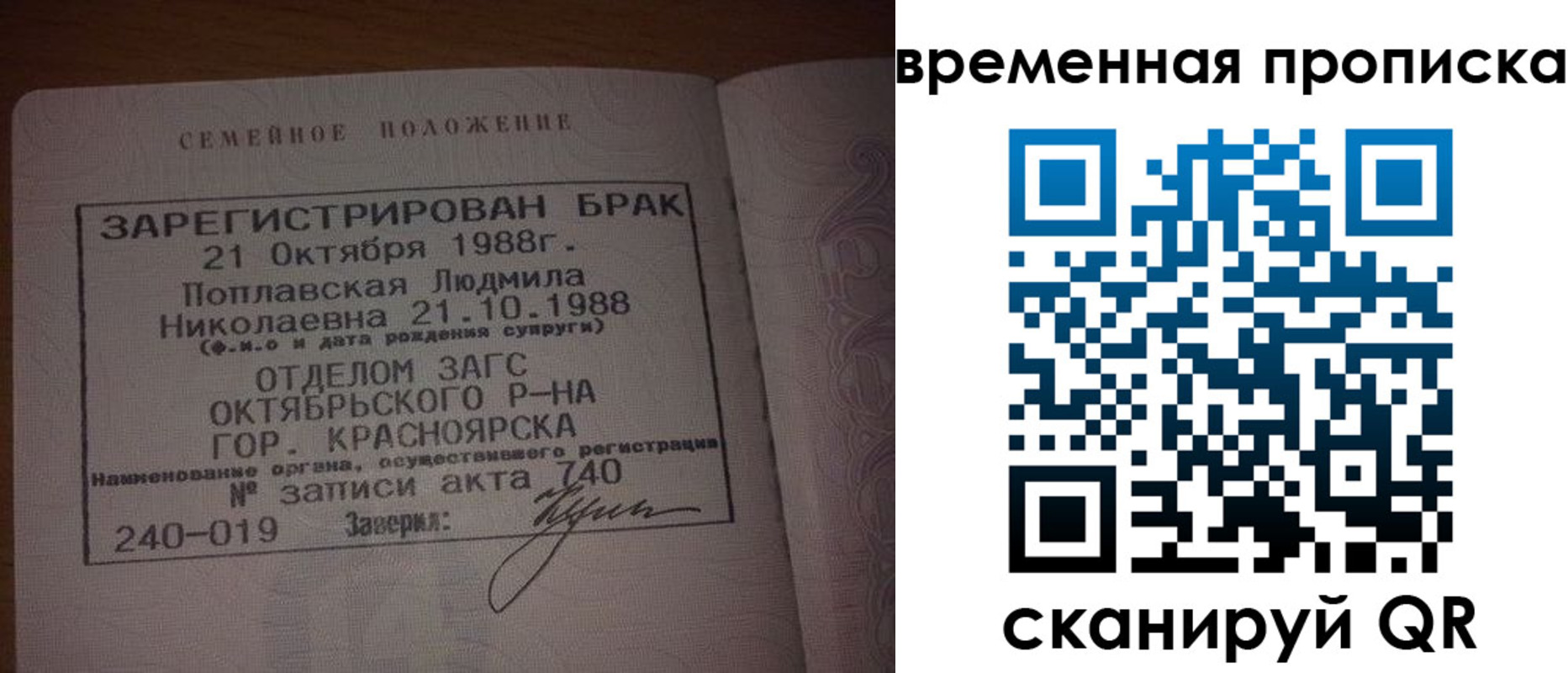 найти адрес прописки в Конаково