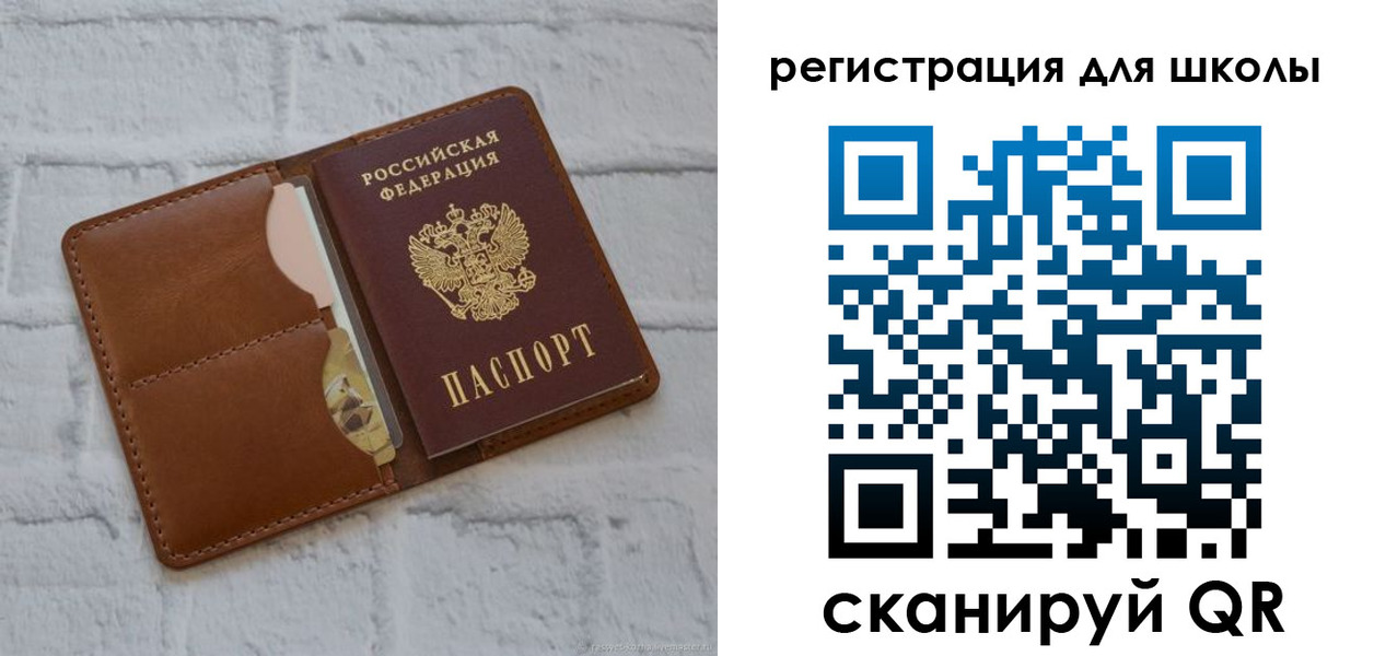 прописка в Конаково