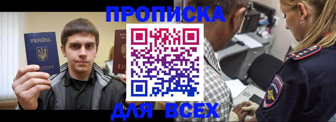 найти адрес прописки в Конаково