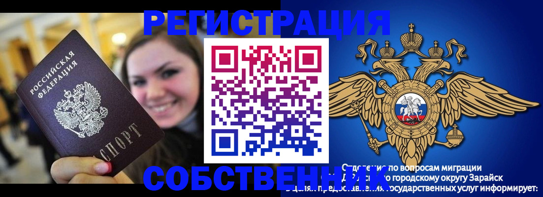 регистрация для дет. сада в Конаково